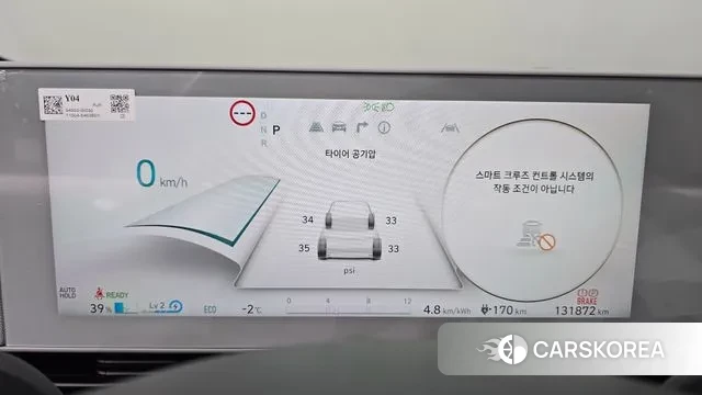 Hyundai Ionic 5 id 3665439 из Кореи 18