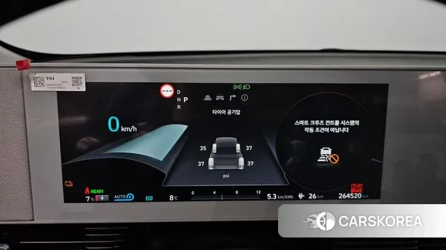 Hyundai Ionic 5 id 3378632 из Кореи 18