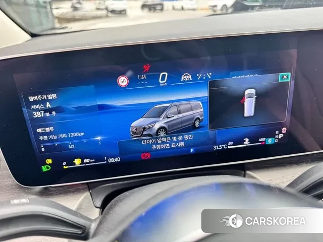 Mercedes-Benz V-Class id 3079073 из Кореи 18