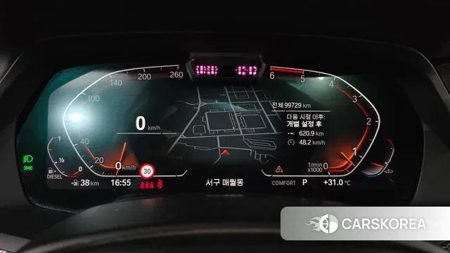 BMW X5 (G05) id 3049897 из Кореи 18