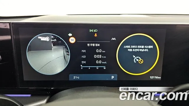 Hyundai Grandeur (GN7) id 2857907 из Кореи 18