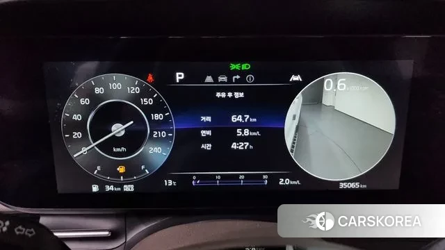 Kia Carnival 4th generation id 3716503 из Кореи 18