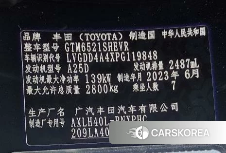 Toyota Saina id 4348330 из Китая 8