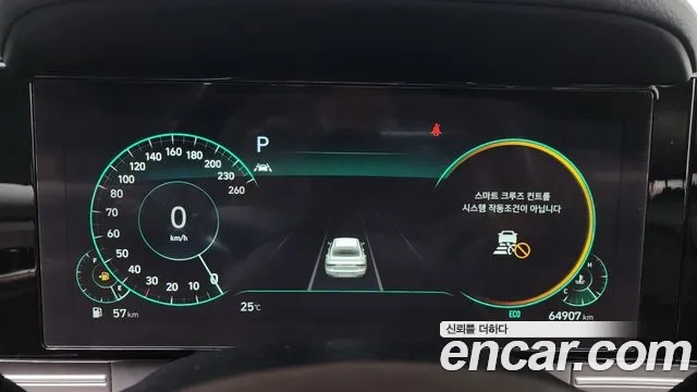 Hyundai The New Grandeur IG id 2956128 из Кореи 18