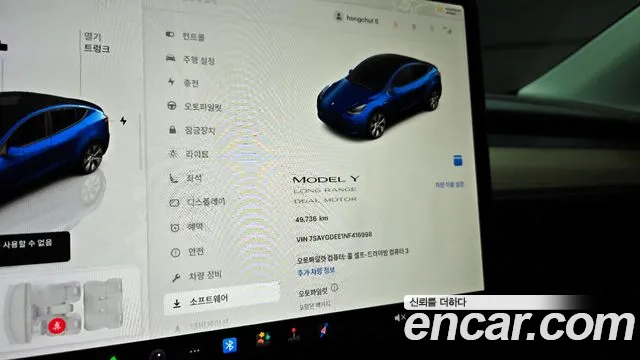 Tesla Model Y id 2503476 из Кореи 18