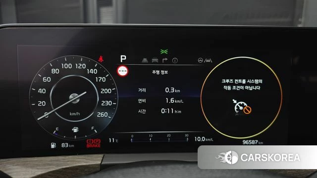 Kia K8 id 3851353 из Кореи 18