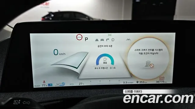 Kia EV6 id 2832812 из Кореи 18