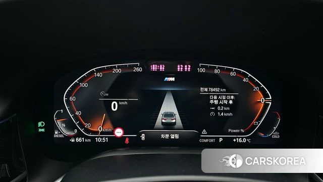 BMW 7 Series (G11) id 3892478 из Кореи 18