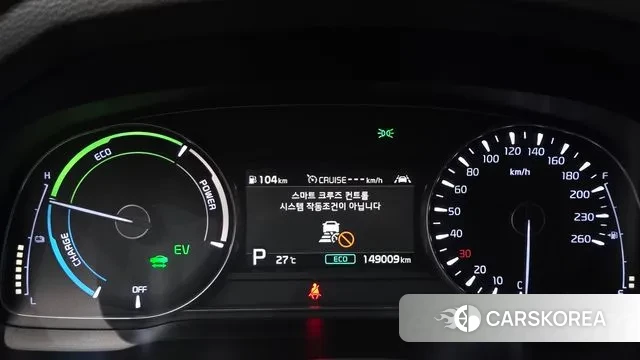 Kia K7 Premier Hybrid id 3225749 из Кореи 18