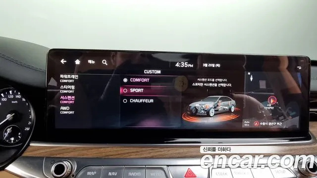 Kia The New K9 2nd generation id 2529321 из Кореи 18