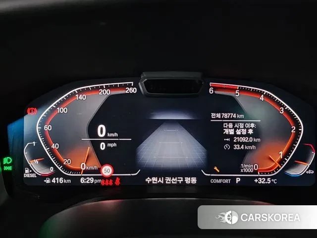 BMW 8 Series (G15) id 3060181 из Кореи 18