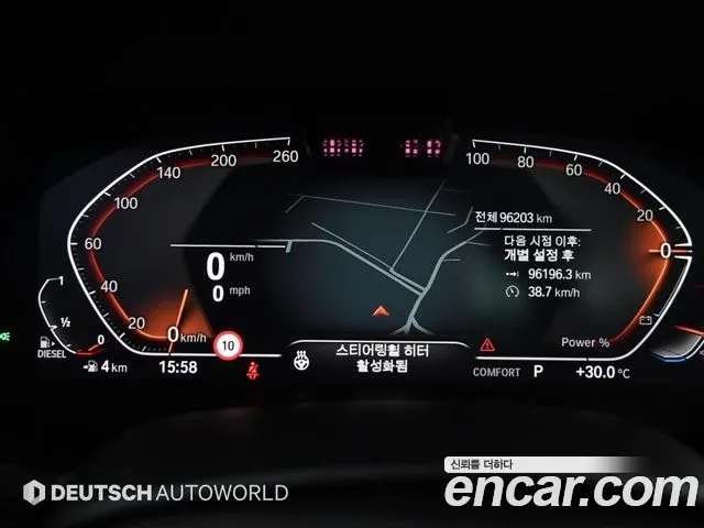 BMW X7 (G07) id 2955258 из Кореи 18