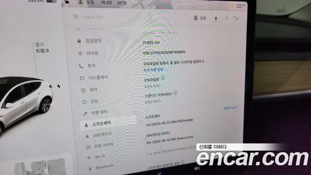 Tesla Model Y id 2911559 из Кореи 18