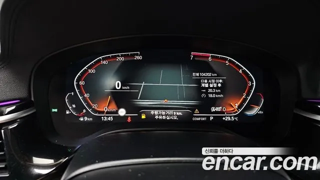 BMW 5 Series (G30) id 2881069 из Кореи 18