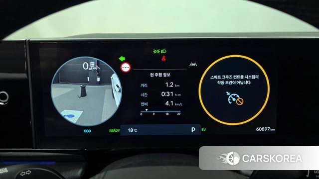 Hyundai Grandeur Hybrid (GN7) id 3864613 из Кореи 18