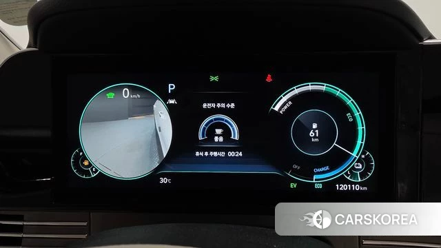 Hyundai The New Grandeur IG Hybrid id 4666224 из Кореи 37