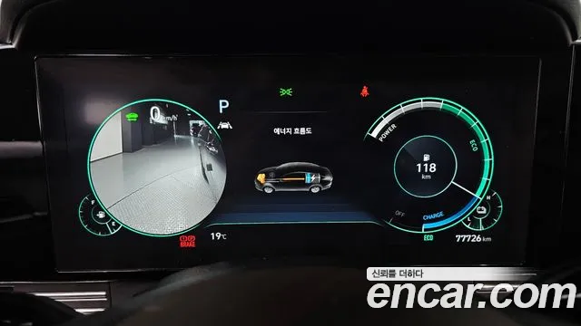 Hyundai The New Grandeur IG Hybrid id 2695124 из Кореи 18