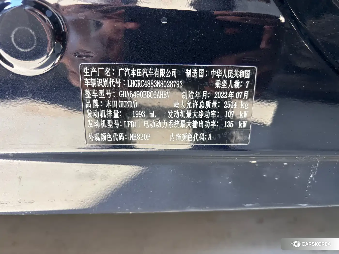 Honda Odyssey id 4553699 из Китая 15