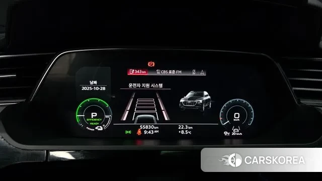 Audi e-Tron id 3295717 из Кореи 18