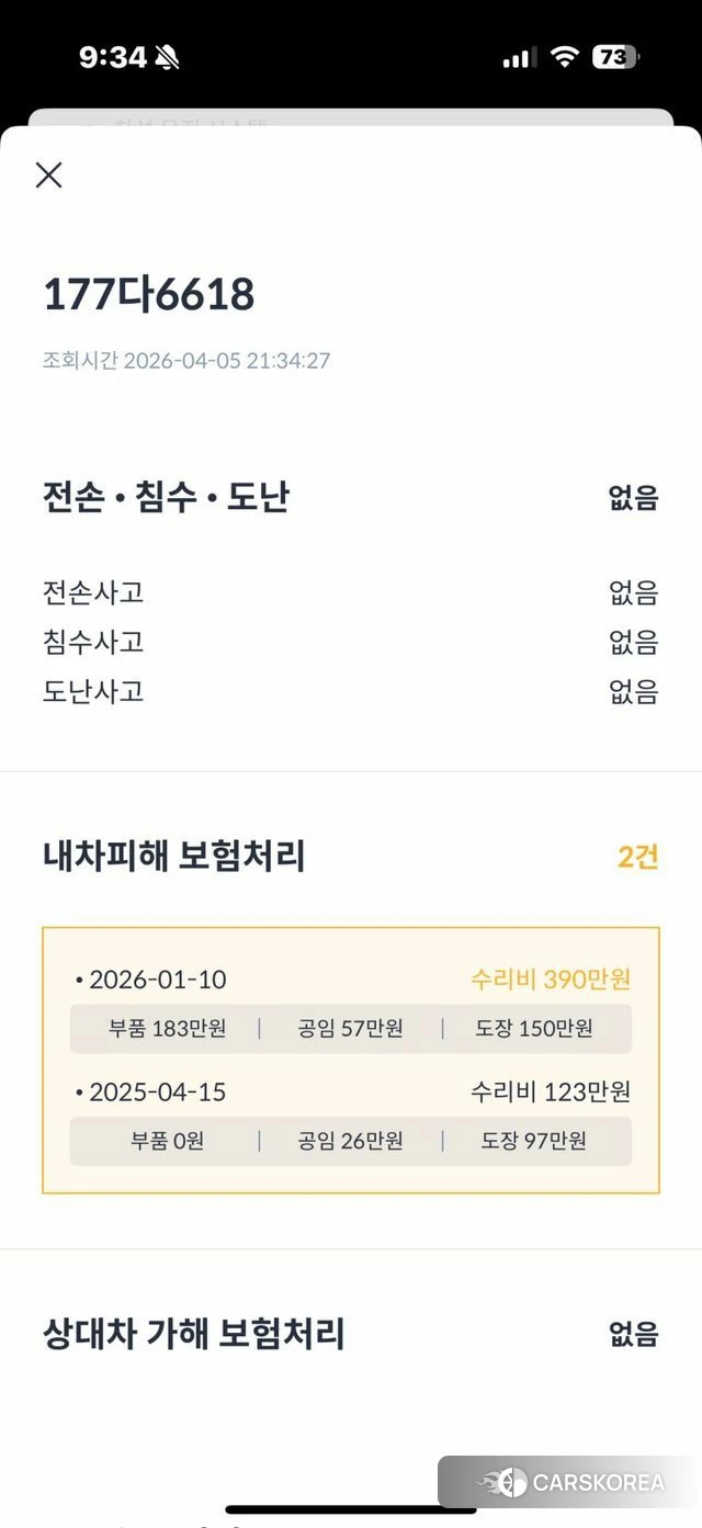 BMW 3 Series (G20) id 3890203 из Кореи 16