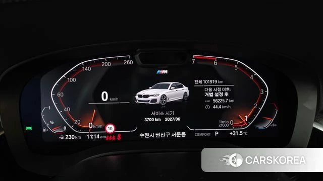 BMW 5 Series (G30) id 4740021 из Кореи 31