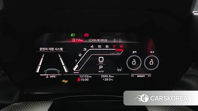 Audi RS3 (8Y) id 4743859 из Кореи 18