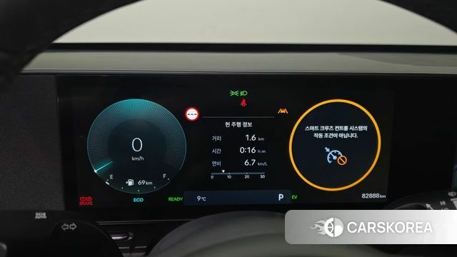 Hyundai Kona Hybrid (SX2) id 3826500 из Кореи 18