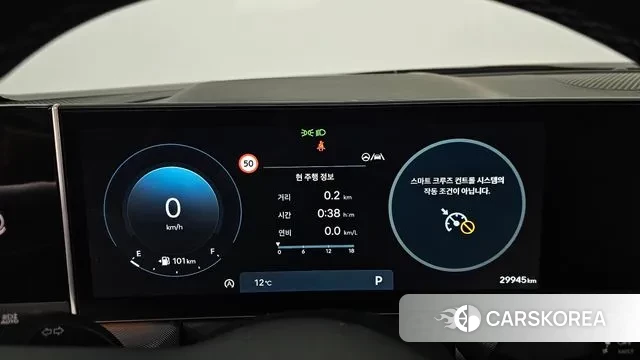 Hyundai Sonata D Edge (DN8) id 3523316 из Кореи 18