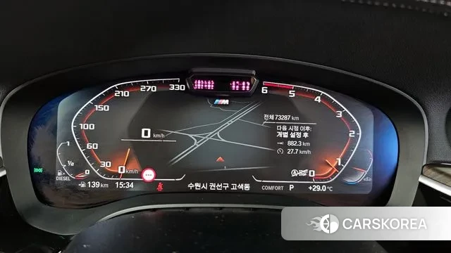 BMW 6 Series GT (G32) id 2994705 из Кореи 18