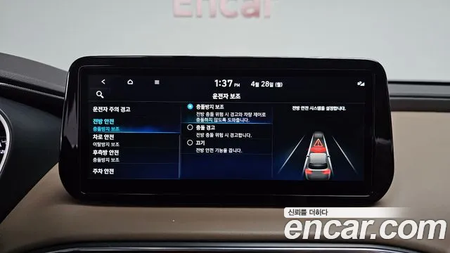 Hyundai The New Santa Fe id 2670611 из Кореи 18