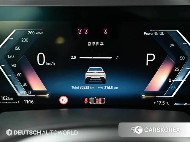 BMW X6 (G06) id 4222682 из Кореи 11