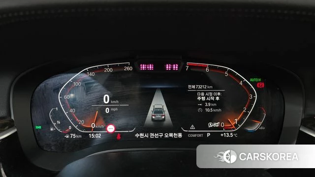 BMW 5 Series (G30) id 3892961 из Кореи 18