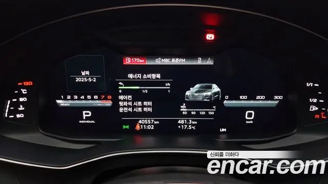 Audi A7 (4K) id 2688040 из Кореи 18