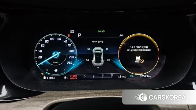 Kia K5 3rd generation id 3454119 из Кореи 18