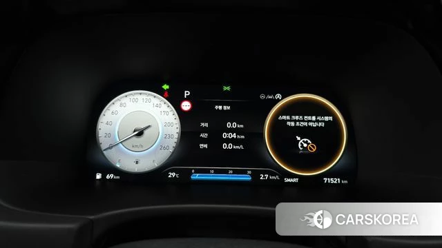 Hyundai The New Palisade id 4745198 из Кореи 33