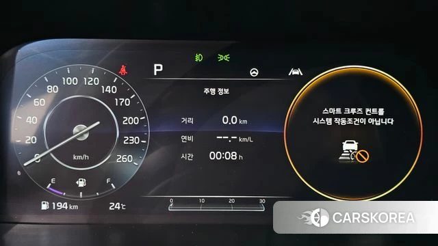 Kia Sorento 4th Generation id 4424026 из Кореи 18