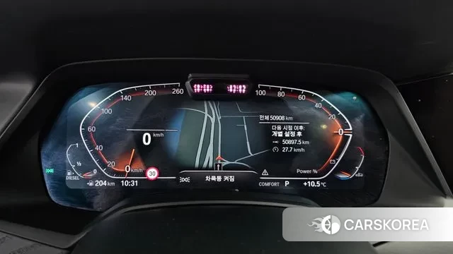 BMW X7 (G07) id 3342595 из Кореи 18