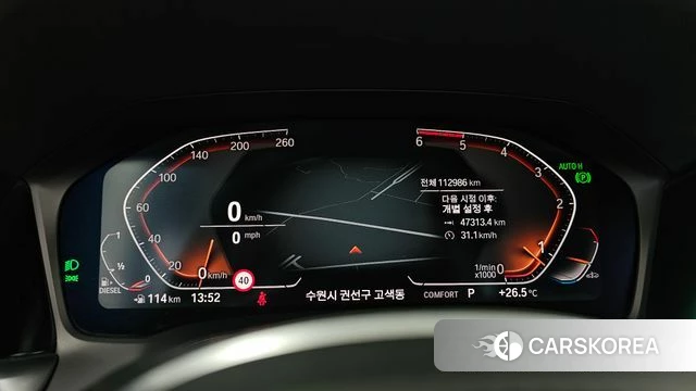 BMW 3 Series (G20) id 4562850 из Кореи 28