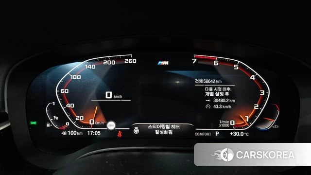 BMW 5 Series (G30) id 4619927 из Кореи 30