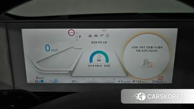 Hyundai Ionic 5 id 4894256 из Кореи 18