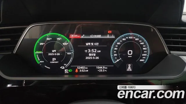 Audi e-Tron id 2730901 из Кореи 18