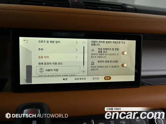 Land Rover Defender (L663) id 2676447 из Кореи 15