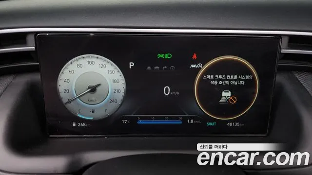 Hyundai Tucson (NX4) id 2629537 из Кореи 18