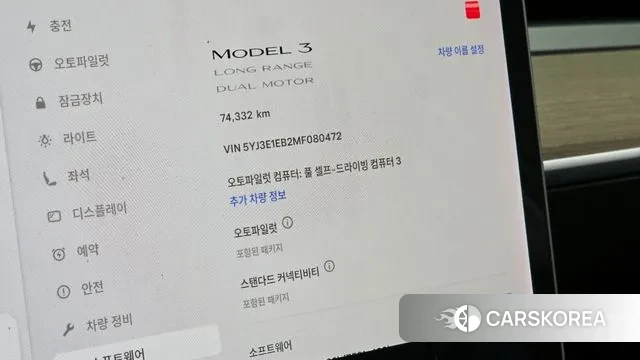 Tesla Model 3 id 3389863 из Кореи 18
