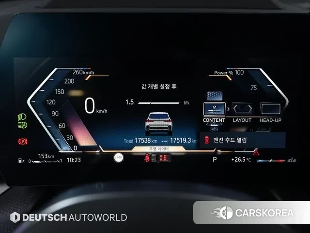 BMW X1 (U11) id 3020874 из Кореи 18