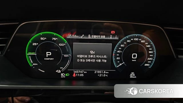Audi e-Tron id 4362291 из Кореи 18