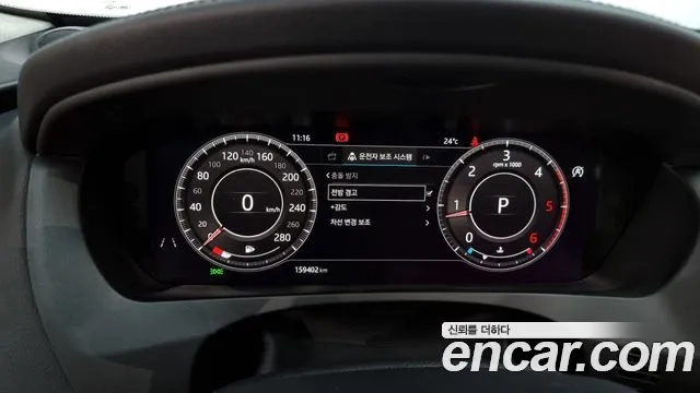 Jaguar F-PACE id 2860231 из Кореи 18