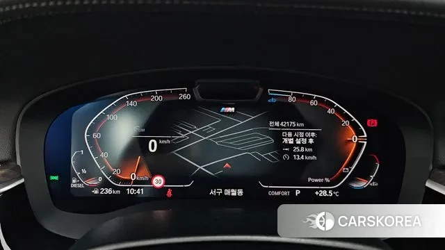 BMW 5 Series (G30) id 3012980 из Кореи 18