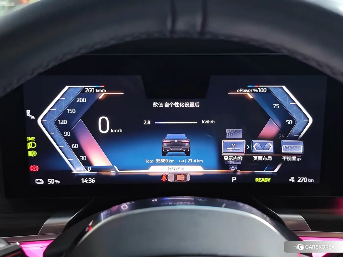 BMW i7 id 4559662 из Китая 18