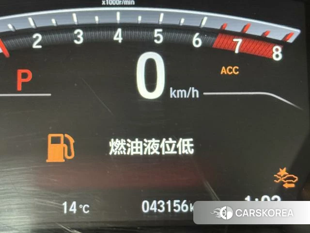 Honda Hao Ying id 4213476 из Китая 10